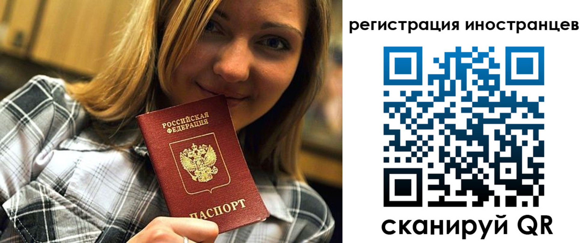 регистрация для школы в Владикавказе
